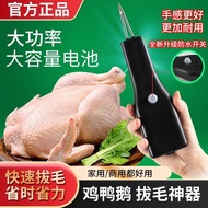 2025 New Style Automatic Electric Hair Removal Machine Multi-Function Hair Removal Device Durable El