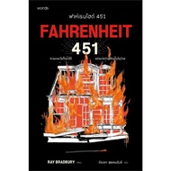 New Book Fahrenheit 451
