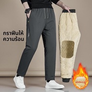 LOFU JOEY | กางเกงหน้าหนาวกันน้ำและลม แบบหนา