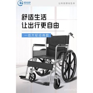 ✅FREE SHIPPING✅Hengbeishu Manual Wheelchair Foldable and Portable Hand-Plough Wheel Chair Foldable Portable Medical Household Elderly Disabled Sports Wheelchair Classic Bull Wheel