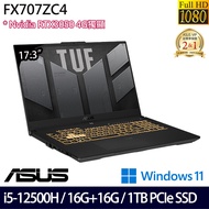 《ASUS 華碩》FX707ZC4-0071A12500H(17.3吋FHD/i5-12500H/16G+16G/1TB PCIe/RTX3050/特仕版)