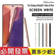 適用於三星Galaxy Note20 5G觸控筆手寫筆 Galaxy 替換電磁觸控筆（不帶藍牙）