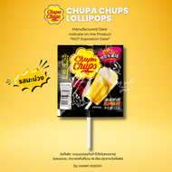 [48ชิ้นแถมถังแก้วฟรี! ] Chupa Chups จูปาจุ๊ปส์ (12-48ชิ้น) อมยิ้มรูปแก้วเบียร์ อมยิ้ม ไม่มีแอลกอฮอล์ อมยิ้มรสผลไม้ อร่อย หอม หวาน