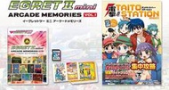 TAITO EGRET II mini Arcade Memories VOL.1 迷你大型電玩機台 專用遊戲擴充卡 1