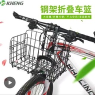 Bike Basket 摺疊 單車籃 加粗 鐵籃 不可調高度