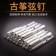 Guzheng String Nail Guzheng String Fixing String Nail Fixing String Screw Piano Nail String Shaft Gu