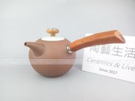 【陶藝生活】煮茶器 850cc 章格銘 迷工造物系列 汝窯