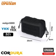 SPANKER | กระเป๋า EDC แทคติคอล MOLLE