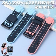 1536 People Praise Applicable Little Genius Phone Watch Z6pro Strap Q2A/D3S/Q1A/D2A/Z6S/Z7S/Z8A Sili