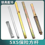 Door Lock Square Shaft Lock Tool Square Bar Iron Square Bar Mechanical Lock Square Bar Square Steel 