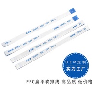 Ffc Flexible Flat Cable 0.5/1.0MM Pitch 8P Co-Directional Reverse fpc Flexible Flat Cable FFC Cable 