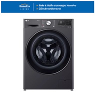 [จัดส่งพร้อมติดตั้ง] LG เครื่องซักผ้าฝาหน้า  FV1411S3MA 11 กก. 1400RPM อินเวอร์เตอร์ สีดำ