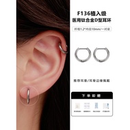 F136 Implant Grade Titanium Alloy D-Shaped Ear Cuff Straight Pin Earring Sleep Friendly Student Fash