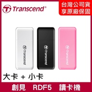 USB Memory Card RDF5 Reader SD microSD TF Support 1TB