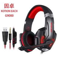 Yinzhuo G9000Headset3.5USB Single-port computer gaming headset PS4Headset