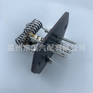 Suitable for Air Conditioner Blower Resistor5X010040 5X013542 P93CAA3100-01S