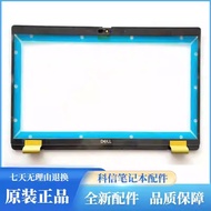 Suitable for Dell/Dell Latitude5420 E5420 B Case Screen Frame Case 0GY37D GY37D