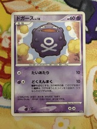 PTCG 日版 DP4 瓦斯彈LV.18 DPBP#121 (1st Edition) 2007