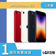 ▴原廠保固▴立格科技▴Apple Iphone SE3 128G 二手機