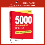 Book-5000 HSK1-6 Vocabulary Tips to Conquer HSK Exam