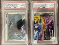 寶可夢卡 GEM MT 序號達克萊伊和克雷色利亞傳奇傳奇 2 件套