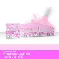 [แพ็ค 12 ชิ้น] Fresh Doze เฟรชโดส คอลลาเจน 2000 มก. สูตรวิตามิน A,C,E กลิ่นสตรอว์เบอร์รีญี่ปุ่น 3.5g