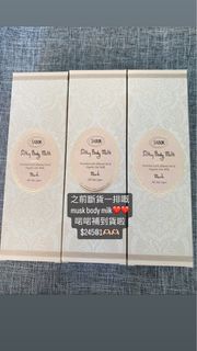 ‼️專櫃68折 / Sabon silky body milk / Sabon body milk / Sabon絲滑身體乳/ Sabon body cream / sabon身體乳液/musk麝香 