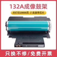 Applicable to HP 178nw Selenium Cartridge M179fnw M178nw 178w Toner Chip 150nw 150A Ink Cartridge Hp