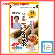 【Direct from Japan】 Ahjikan Gobocha Japanese Burdock Root Tea 20 Bags