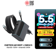 [ราคาพิเศษ 1799 บ.] CUKTECH AD1003T + CMC615P เซตหัวชาร์จ Adapter 120W สายชาร์จมีจอ type C to C iPho