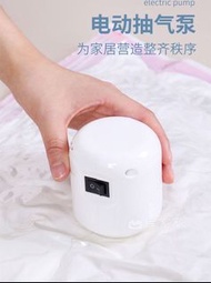 ✨ (G238) 電動抽氣泵   ELECTRIC PUMP