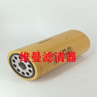 Mechanical Filter Accessories 1R-1808 Oil filter
