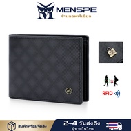 MENSPE กระเป๋าสตางค์ยาวชาย กล่องใส่บัตร RFID กระเป๋าเก็บบัตรความปลอดภัย ป้องกันการโจรกรรม การปิดกั้น