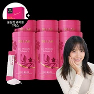 [Chewable Giveaway] BB Lab Lee Hyo-ri Low Molecular Collagen S Intensive 6 cans/(6 months supply) Young Fish Peptide
