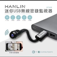 ⭕2026👍 1080p 迷你USB無線密錄監視器鏡頭蒐證自保