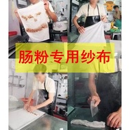 肠粉布 猪肠粉 蒸布 STEAM CLOTH steamer cloth Towels Cotton Steamed Cloth Cage Steamed Buns Dumplings Cloth k