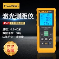 福禄克（FLUKE）手持式激光测距仪红外线量房仪测量工具电子尺卷尺404E-40m