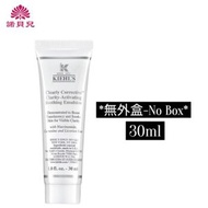 Kiehl's - *無外盒* - Clearly Corrective 醫學維C淨白乳液30ml (平行進口)