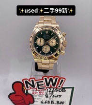 Rolex Daytona 126508 18K金 綠面