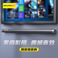 AWEI Use Weijia Cinema Audio Dual Speaker 50W Infrared Remote Control Wall-Mounted TV Speaker Blueto