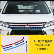 Mitsubishi Eclipse Cross 19 Modified Mesh Decoration Bright Strips Three-Color Mesh Car Logo Decorat