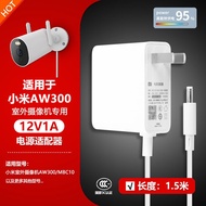 Suitable for Xiaomi Outdoor Surveillance Camera Head CW400/AW300 Power Adapter 12V1A Plug MBC10