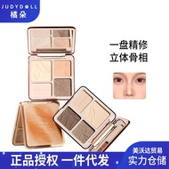 Judydoll橘朵高光修容盘眼影综合盘哑光遮瑕提亮阴影粉饼现货20260615