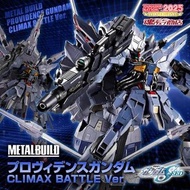 METAL BUILD PROVIDENCE GUNDAM CLIMAX BATTLE Ver.