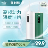 water flosser Tooth Flosser Portable Household Tooth Scaler Electric Tooth Scaler Water Dental Floss