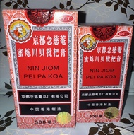 京都念慈菴枇杷膏