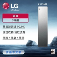 【LG 樂金】WiFi Styler 蒸氣電子衣櫥 (奢華鏡面款) E523MR
