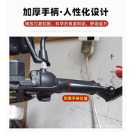 Disc Handle Electric Vehicle Bold Deep Far Handle Brake a8 Brake Bold a7 Electric Vehicle Widened 00