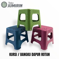 Rattan Kitchen Bench Chair