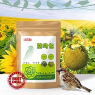 Anti-bird Package Orchard Farmland Rice Seedlings Anti-bird Anti-bird Special Processing Brand E9X0